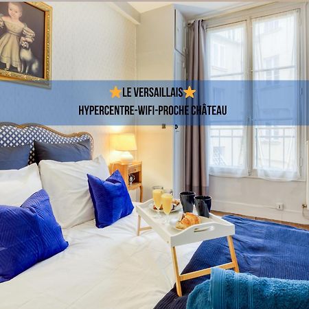 * Le Versaillais*2 Min A Pied Du Chateau Versailles Ngoại thất bức ảnh